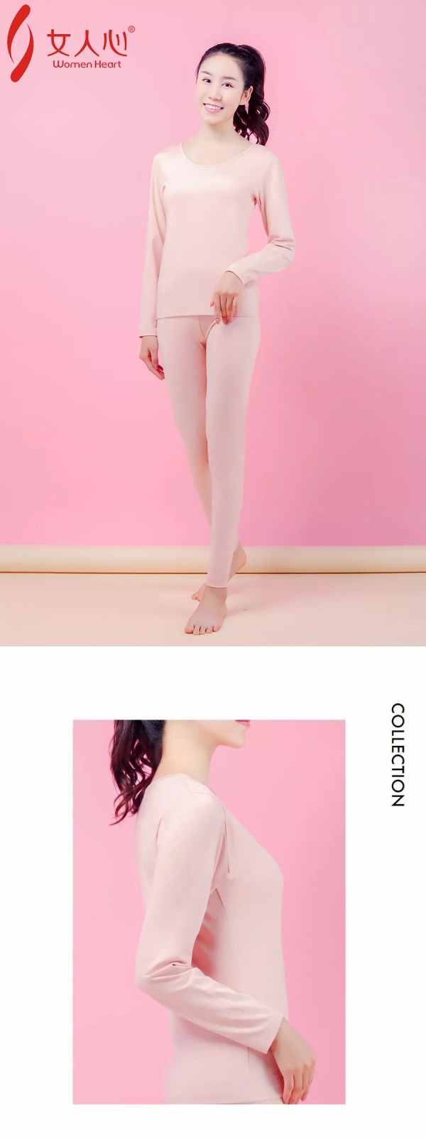 冬天穿什么比较保暖 女人心2019秋冬新款保暖内衣