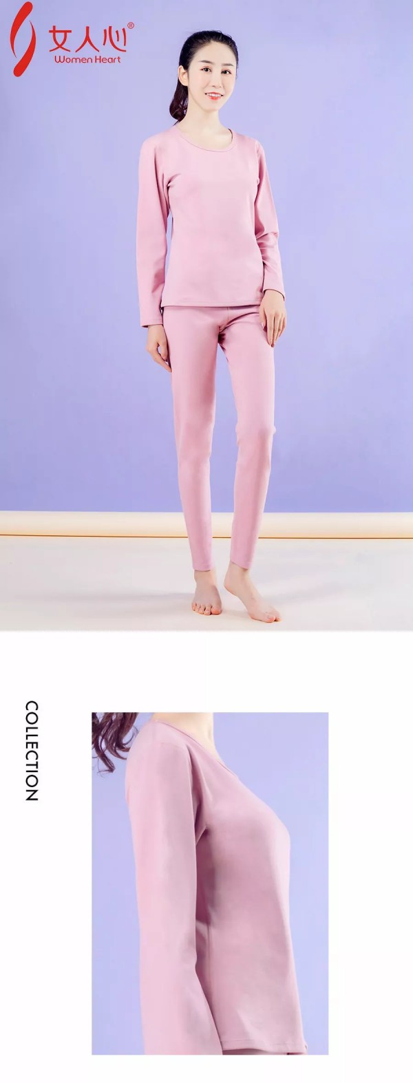 冬天穿什么比较保暖 女人心2019秋冬新款保暖内衣