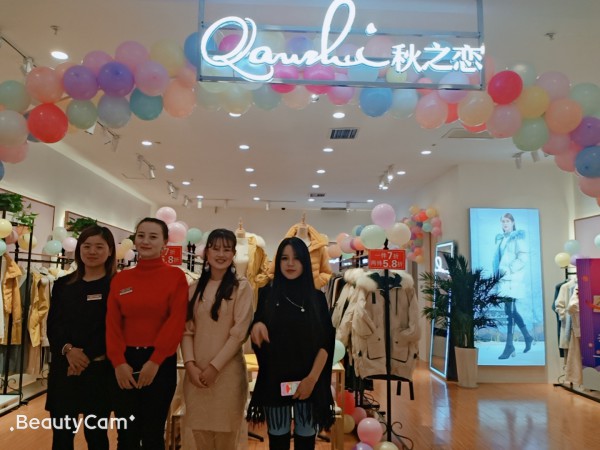12月奋力一搏 祝贺秋之恋女装新店盛大开业