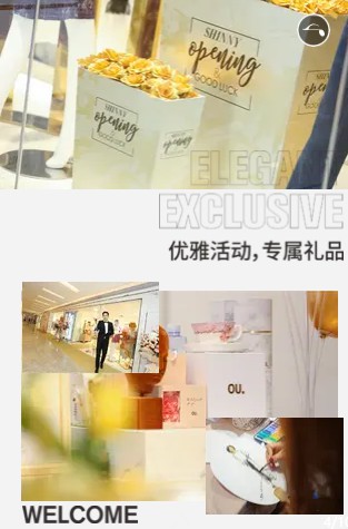 年末开业浪潮 祝贺欧点OU女装郴州永兴店盛大开业