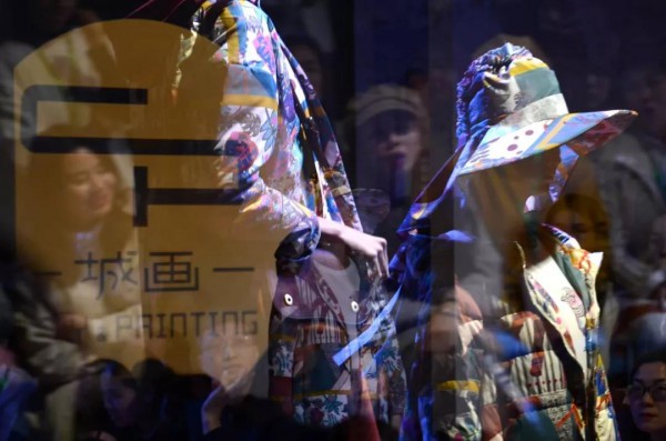 秀场直击 一城画一2020秋·合新品发布会