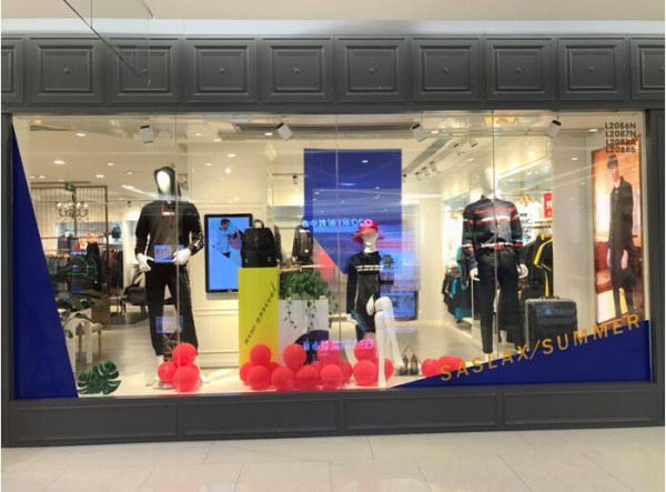 莎斯莱思 - SASLAX