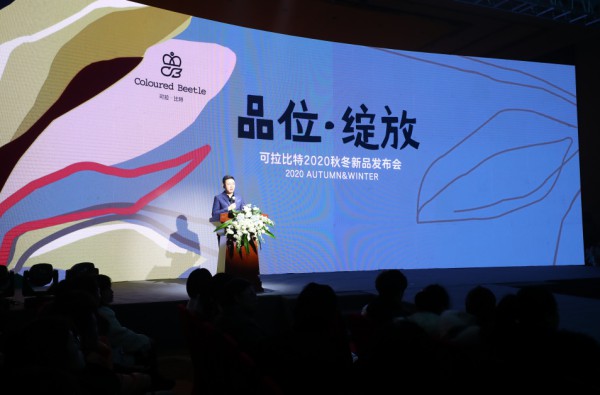 可拉·比特订货会 抢占“童趣时代”可拉·比特大比分赢特别