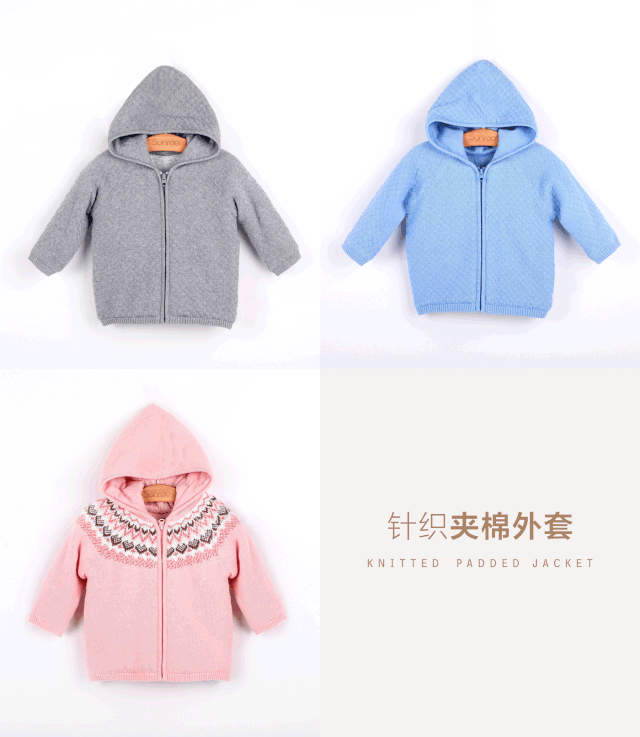 冬季童装新款上市 阳光鼠让你的宝宝时髦又保暖