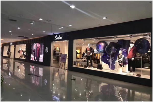 莎斯莱思 - SASLAX