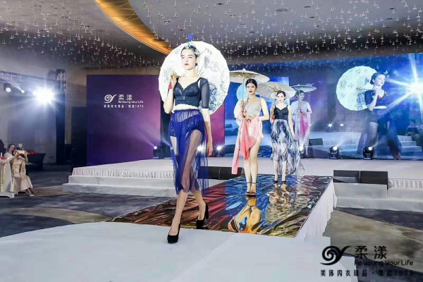 好消息!好消息!柔漾品牌美丽佳人一年一度的盛会圆满成功!