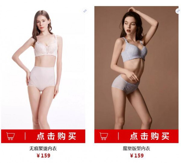 拯救冬日曲线 都市丽人内衣值得你拥有