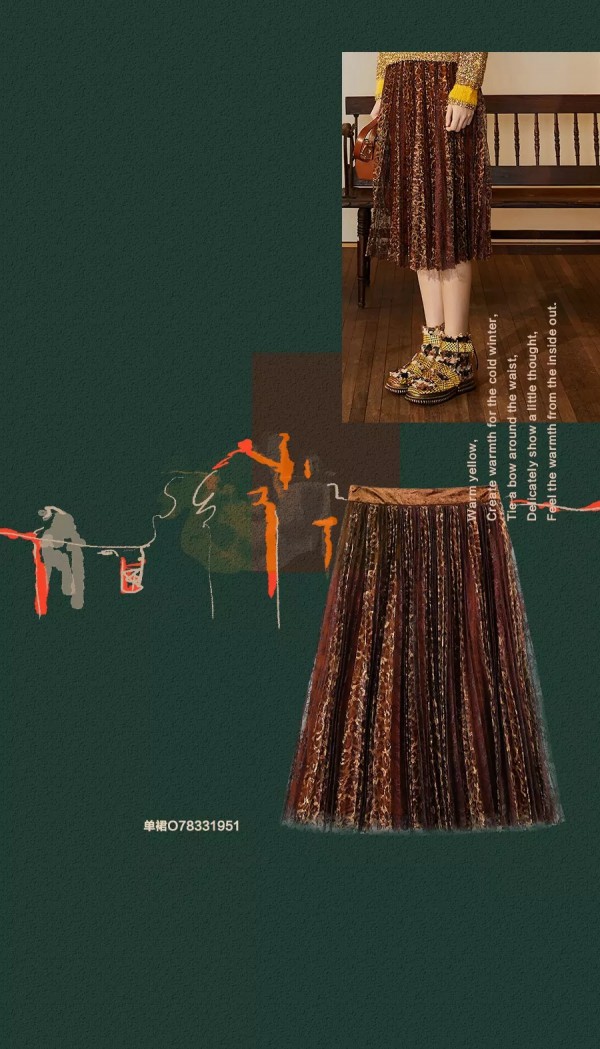 菀草壹羽绒服新款惊喜上市 助你备战双十二