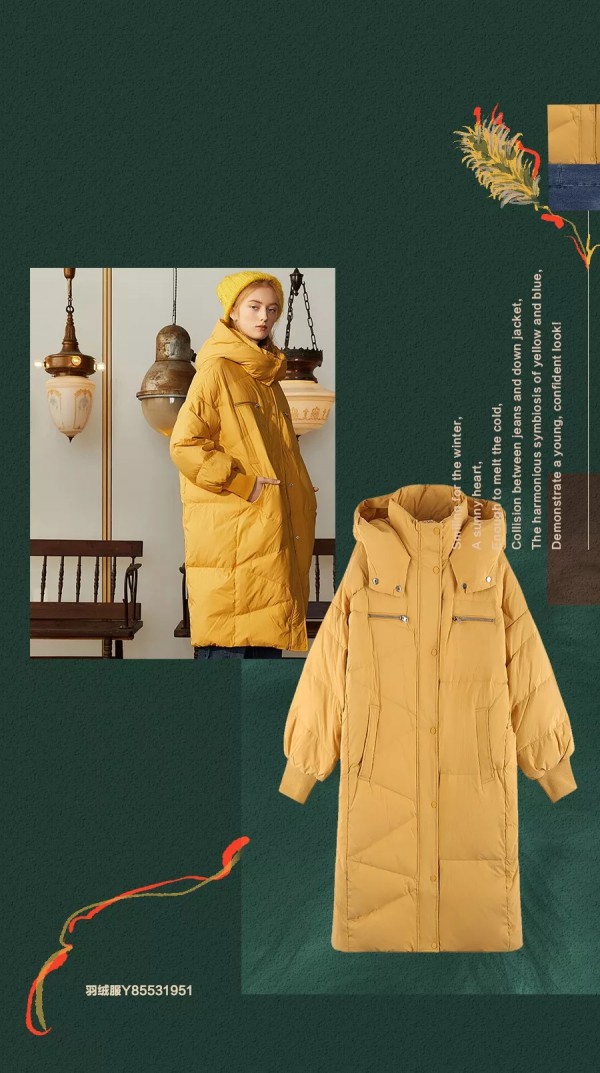 菀草壹羽绒服新款惊喜上市 助你备战双十二