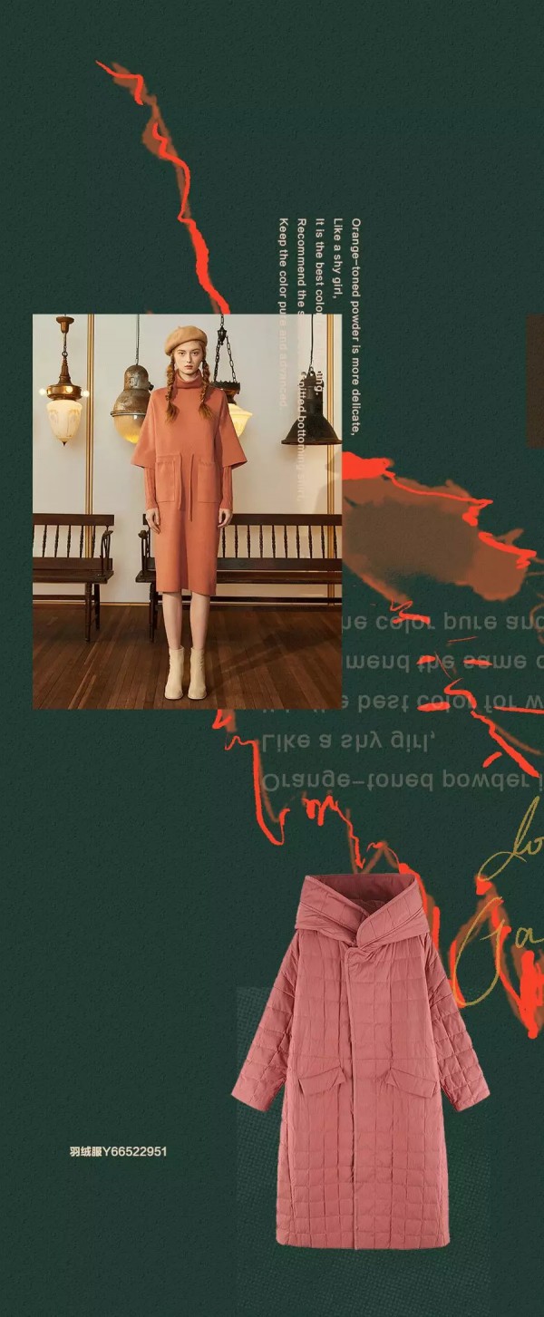 菀草壹羽绒服新款惊喜上市 助你备战双十二