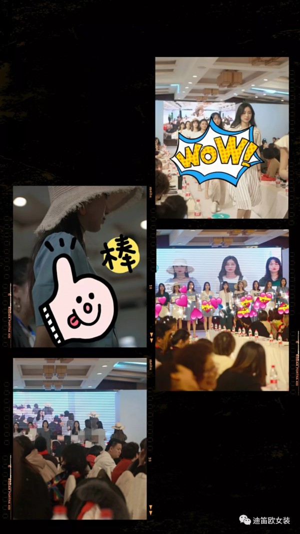 迪笛欧女装2020夏时尚发布会完美谢幕!