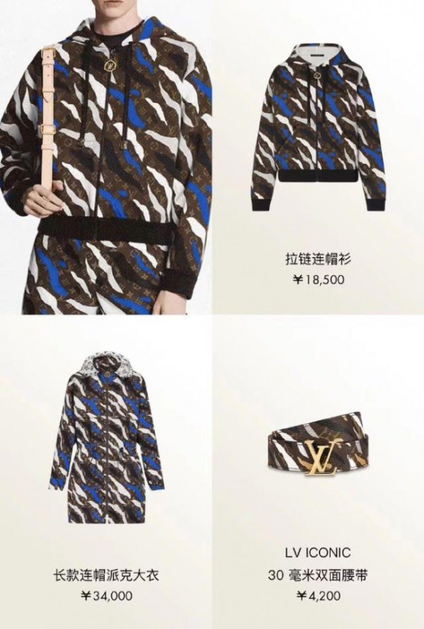 LV联名英雄联盟商品官网已上架