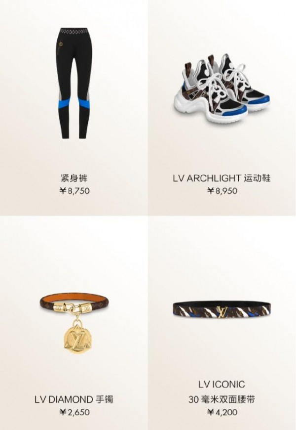 LV联名英雄联盟商品官网已上架