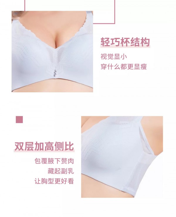 冬天怎么穿衣显瘦 都市丽人内衣来帮你