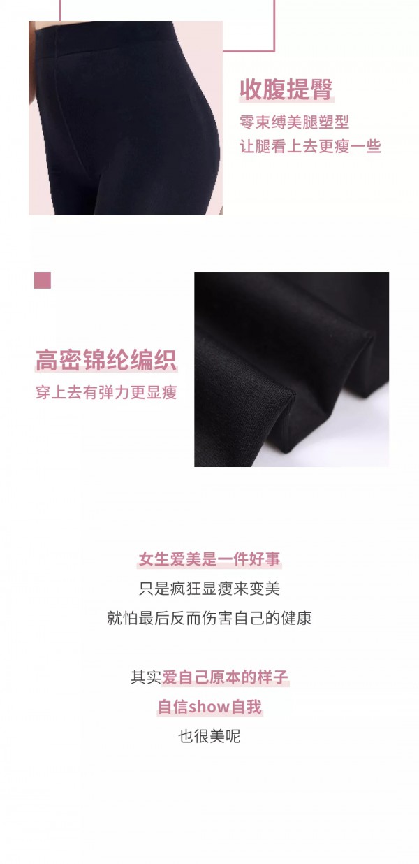 冬天怎么穿衣显瘦 都市丽人内衣来帮你