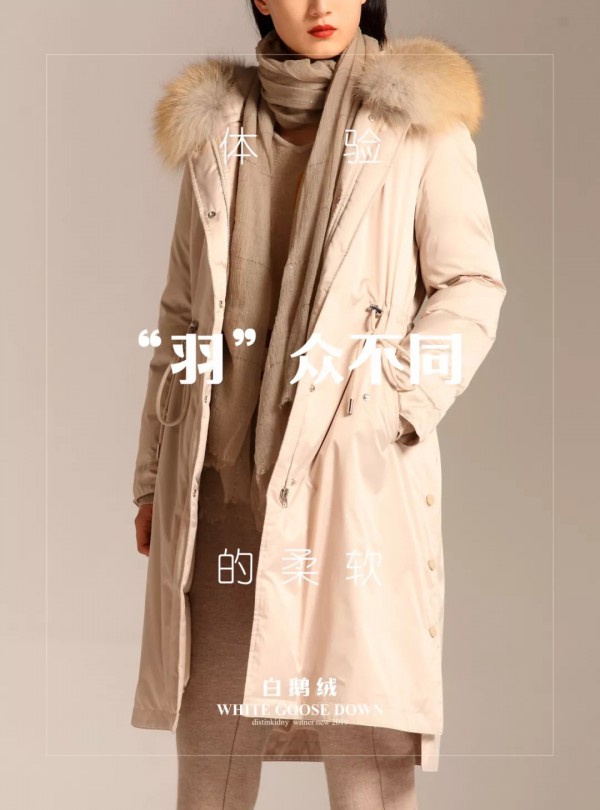 今年冬天穿什么保暖又轻便 迪凯艺术白鹅绒外套 今年冬天穿什么保暖又轻便 迪凯艺术白鹅绒外套