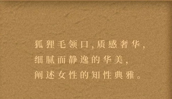 吉祥斋中国风女装 2019秋冬新品上新