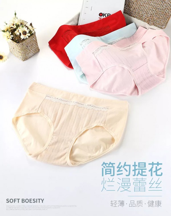 内衣要怎么挑选 买内衣有什么技巧