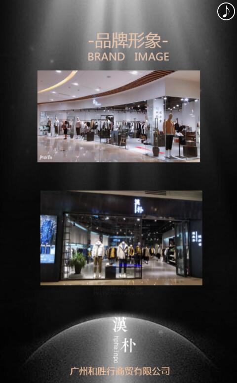 漢朴男装解构·平凡 2020年春夏新品发布会诚邀您莅临