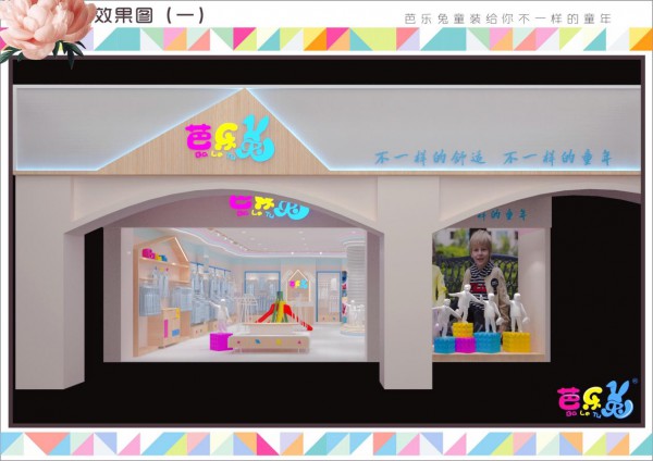 童装店怎么装修更吸引顾客 有哪些好看的店面装修效果图