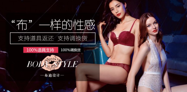 布迪设计-BodyStyle