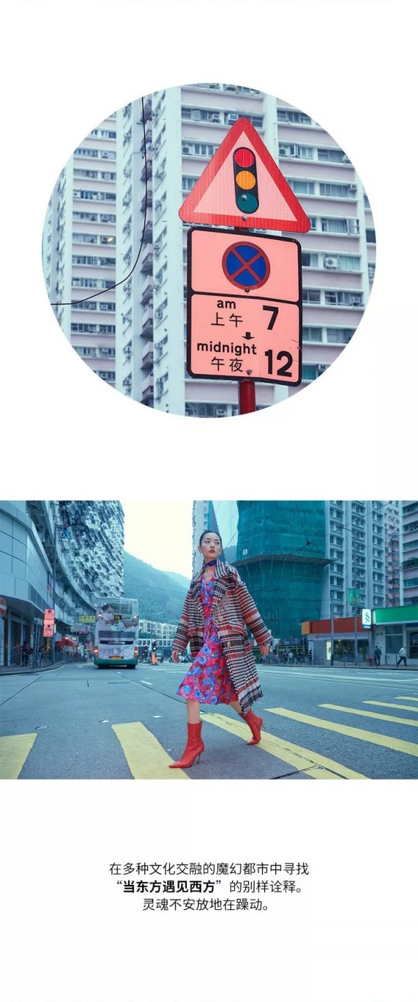 云思木想邀你赴一场时装之旅