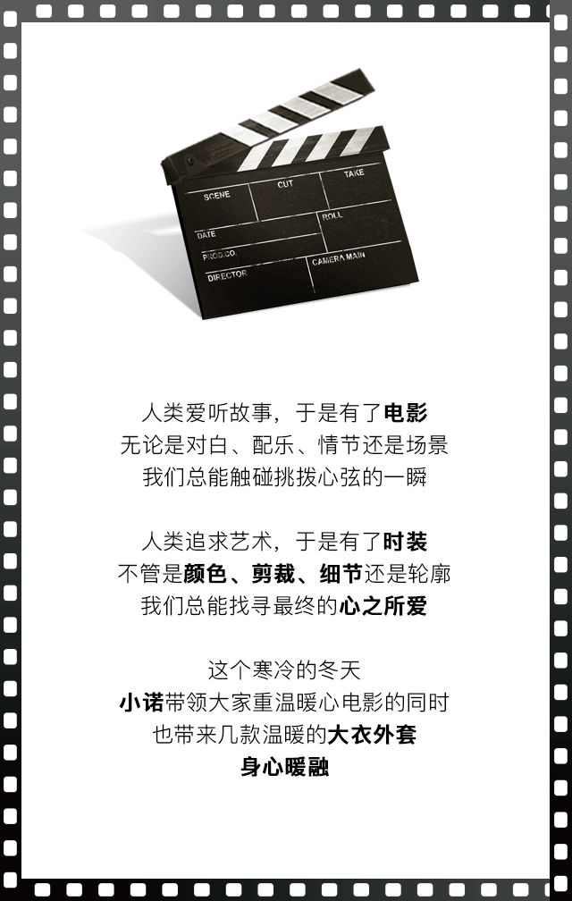 御风 · 降温必备 卡尔诺时尚羽绒服帮你重塑温暖