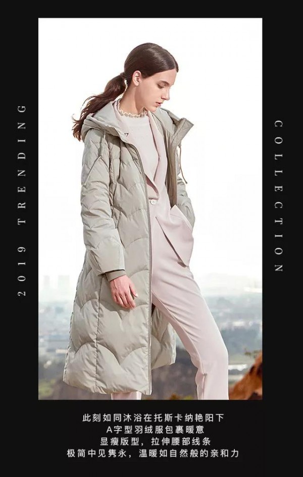 御风 · 降温必备 卡尔诺时尚羽绒服帮你重塑温暖