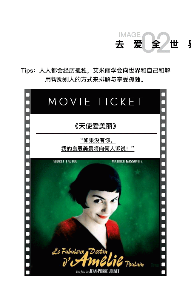 御风 · 降温必备 卡尔诺时尚羽绒服帮你重塑温暖