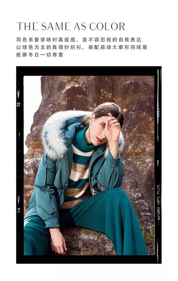 御风 · 降温必备 卡尔诺时尚羽绒服帮你重塑温暖