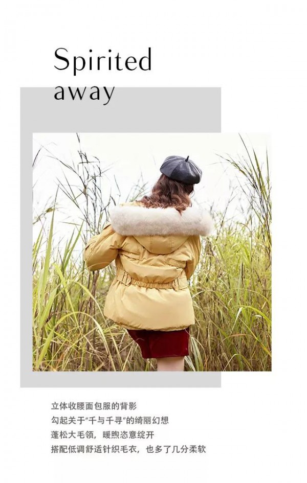 御风 · 降温必备 卡尔诺时尚羽绒服帮你重塑温暖