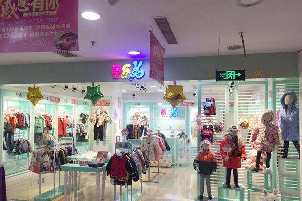 开一家童装店有前景吗 芭乐兔童装加盟费需要多少