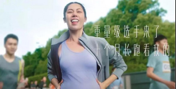 当了妈妈也可以很酷 原来是因为拉蒂赛