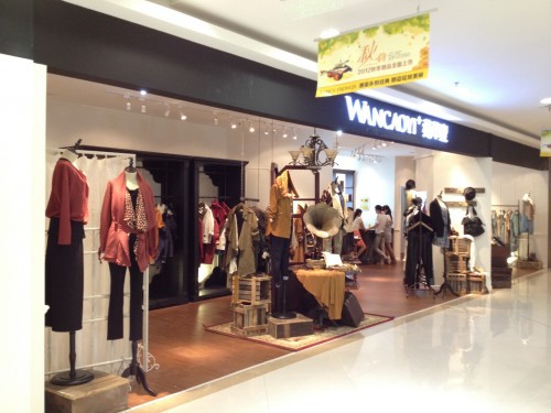 菀草壹女装店冬装陈列技巧 冬季女装店怎么陈列好看