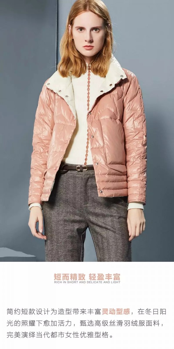 丝雨桐羽绒服新款惊喜上市
