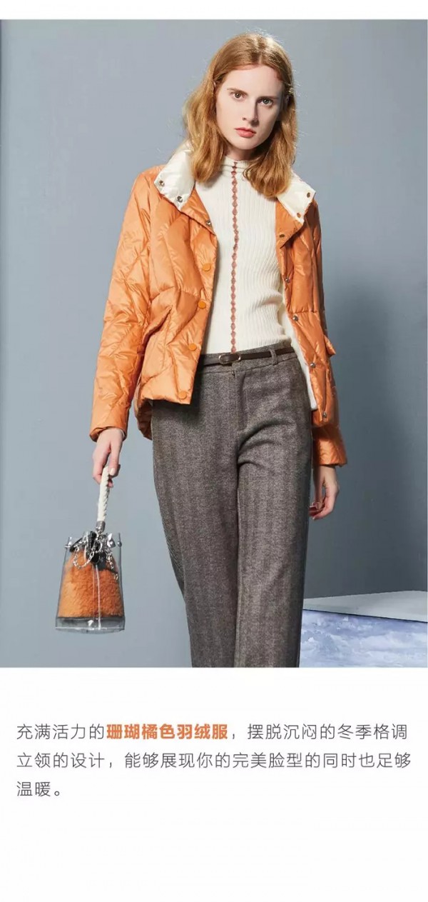丝雨桐羽绒服新款惊喜上市