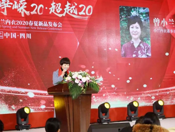 艾慕 2020 春夏新品发布会-四川站火热举行