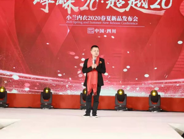 艾慕 2020 春夏新品发布会-四川站火热举行