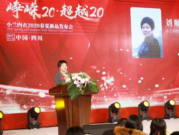 艾慕 2020 春夏新品发布会-四川站火热举行