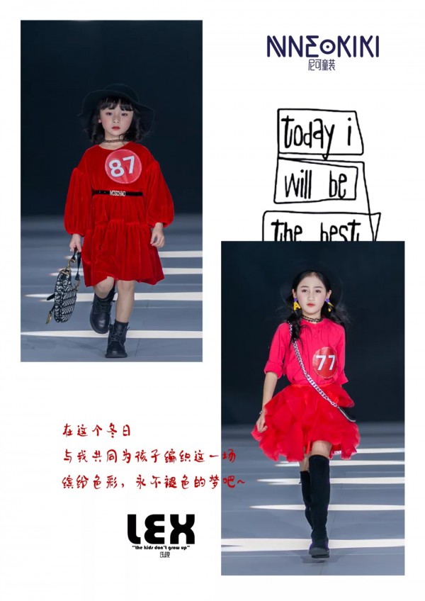 照耀孩子缤纷的梦2019年奥迪·尼可/乐现少儿模特大赛总决赛圆满收官!