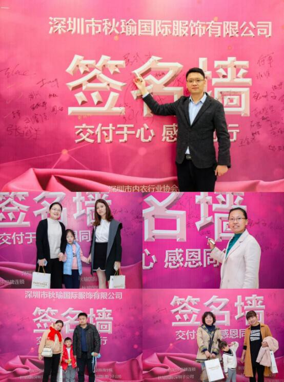 【秋瑜国际•芭妃莎】 2019年VIP客户年终答谢会圆满落幕! 【秋瑜国际•芭妃莎】 2019年VIP客户年终答谢会圆满落幕!