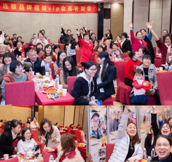 【秋瑜国际•芭妃莎】 2019年VIP客户年终答谢会圆满落幕!