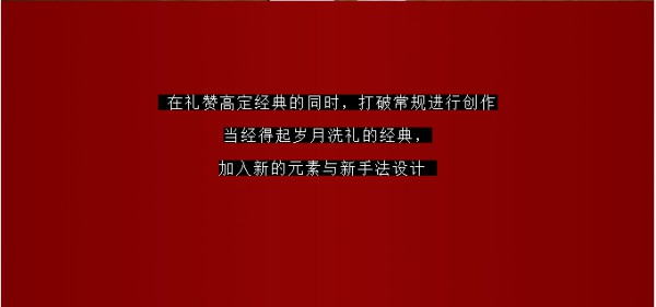 年会party攻略 卡蔓给你穿搭选择