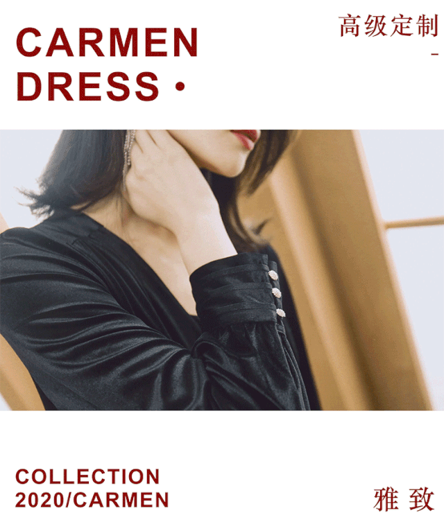 年会party攻略 卡蔓给你穿搭选择