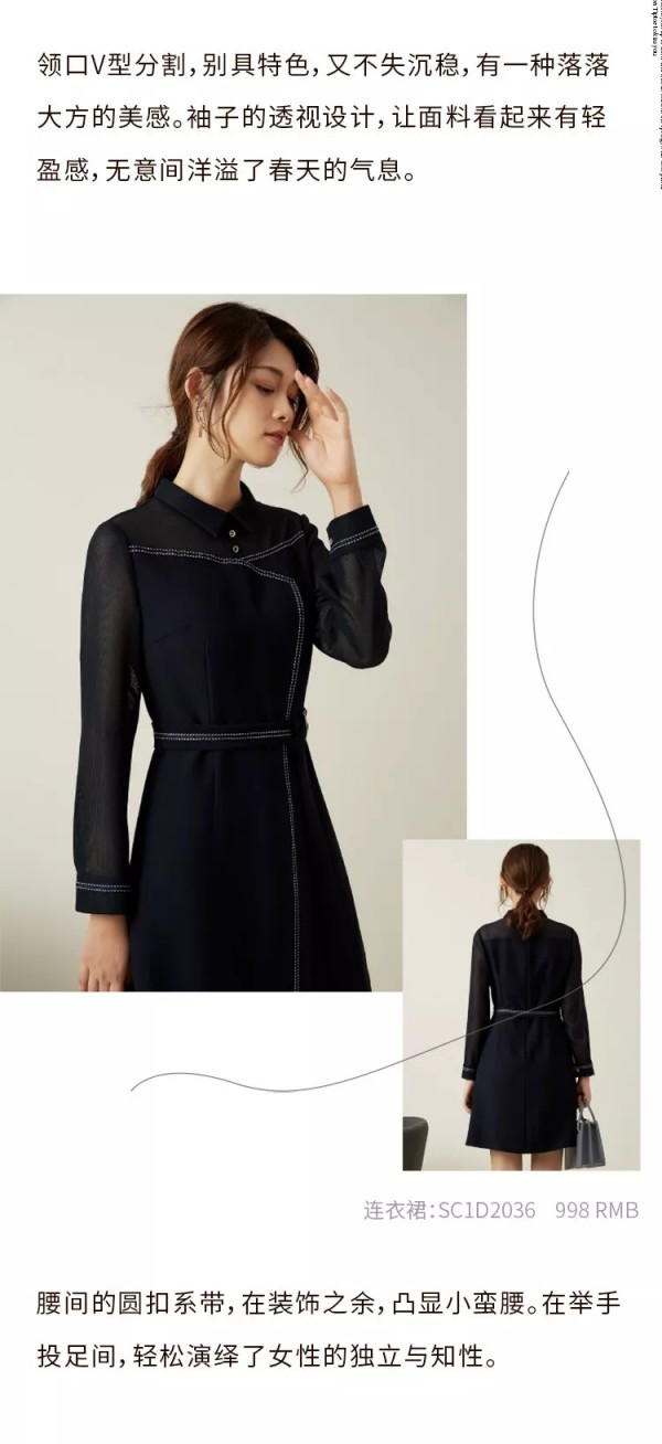 甜酷女孩衣橱里的时髦单品