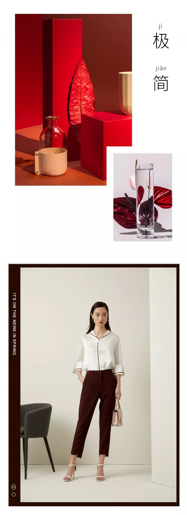 甜酷女孩衣橱里的时髦单品