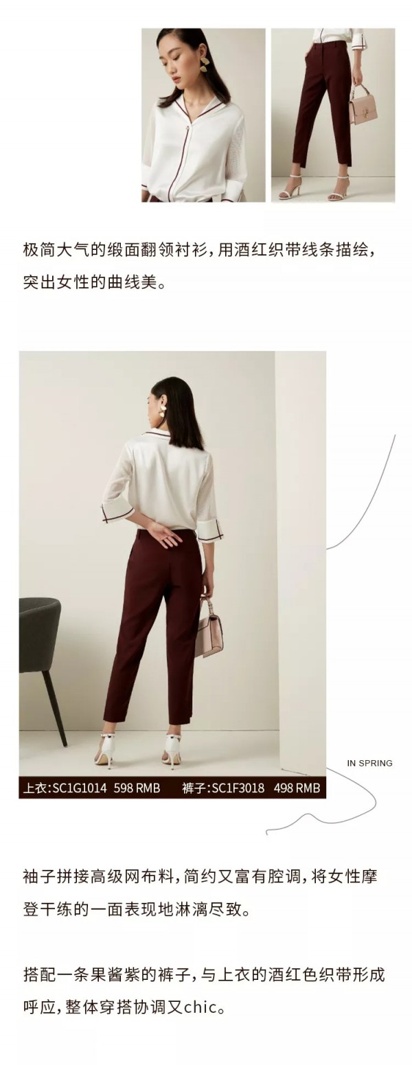 甜酷女孩衣橱里的时髦单品