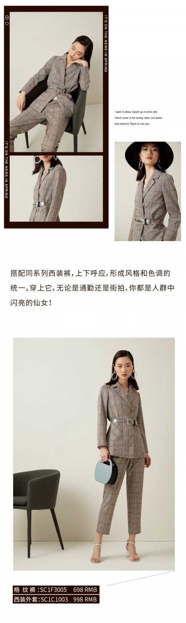 甜酷女孩衣橱里的时髦单品