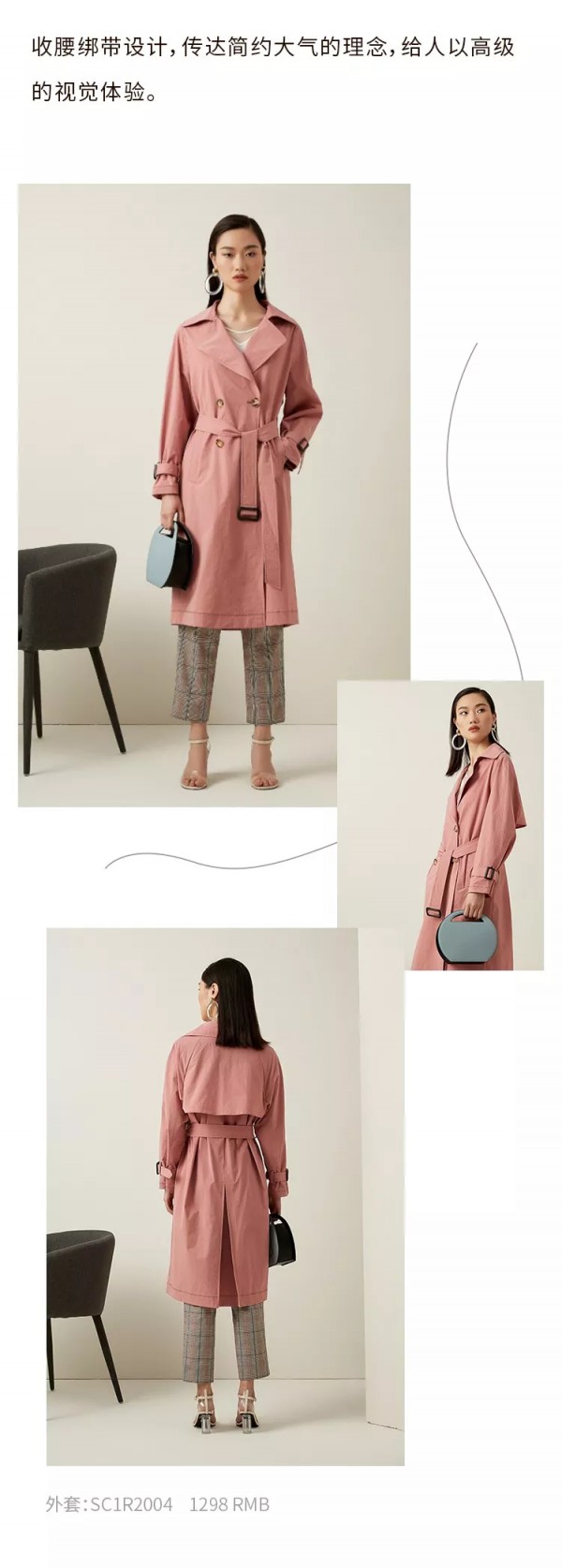 甜酷女孩衣橱里的时髦单品