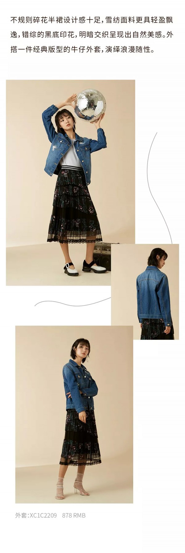 甜酷女孩衣橱里的时髦单品